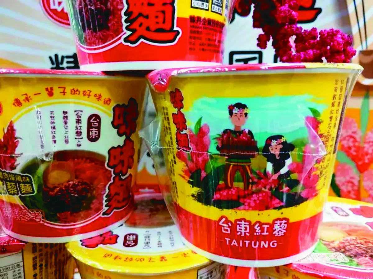 缺水  台研發耐旱水稻