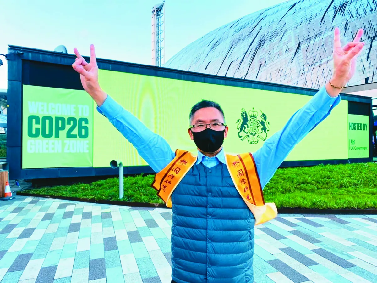 COP 26遊行 佛光人見證群眾力量