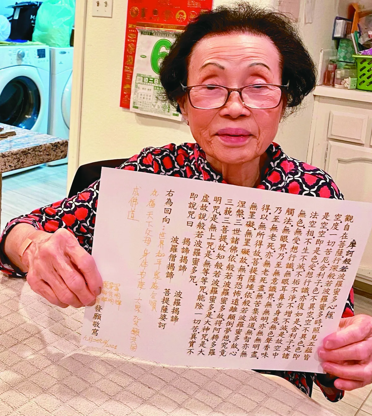 北美佛光修持年 誦438萬部心經