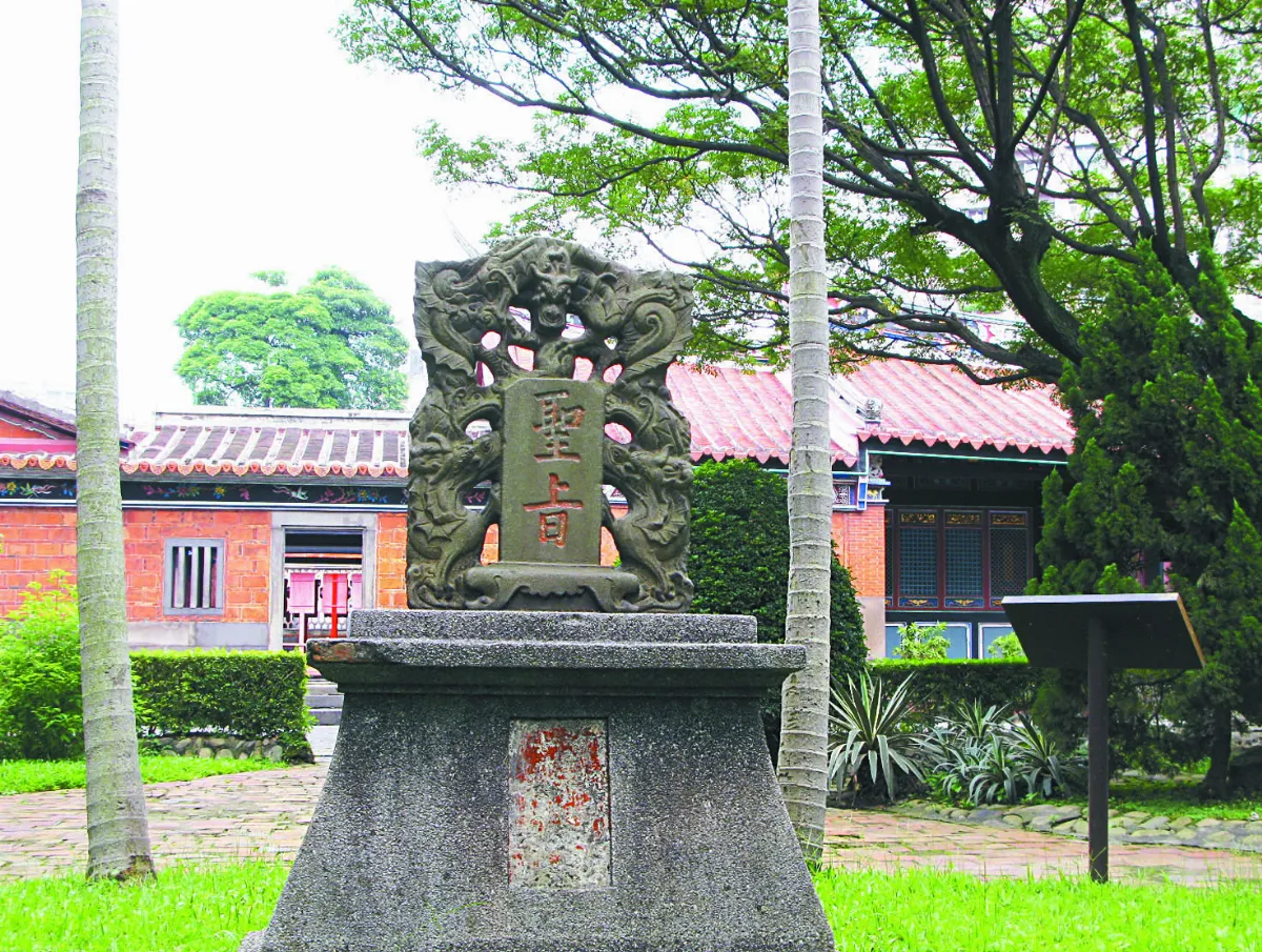 【走過歷史】 聖旨碑