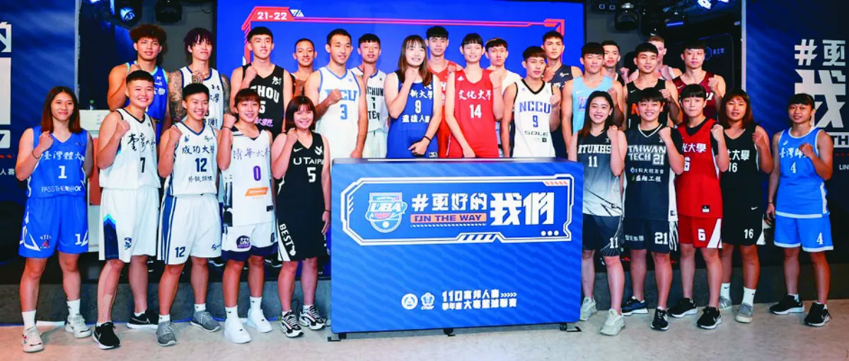 大專籃賽周五開打 佛光女籃大一生當家