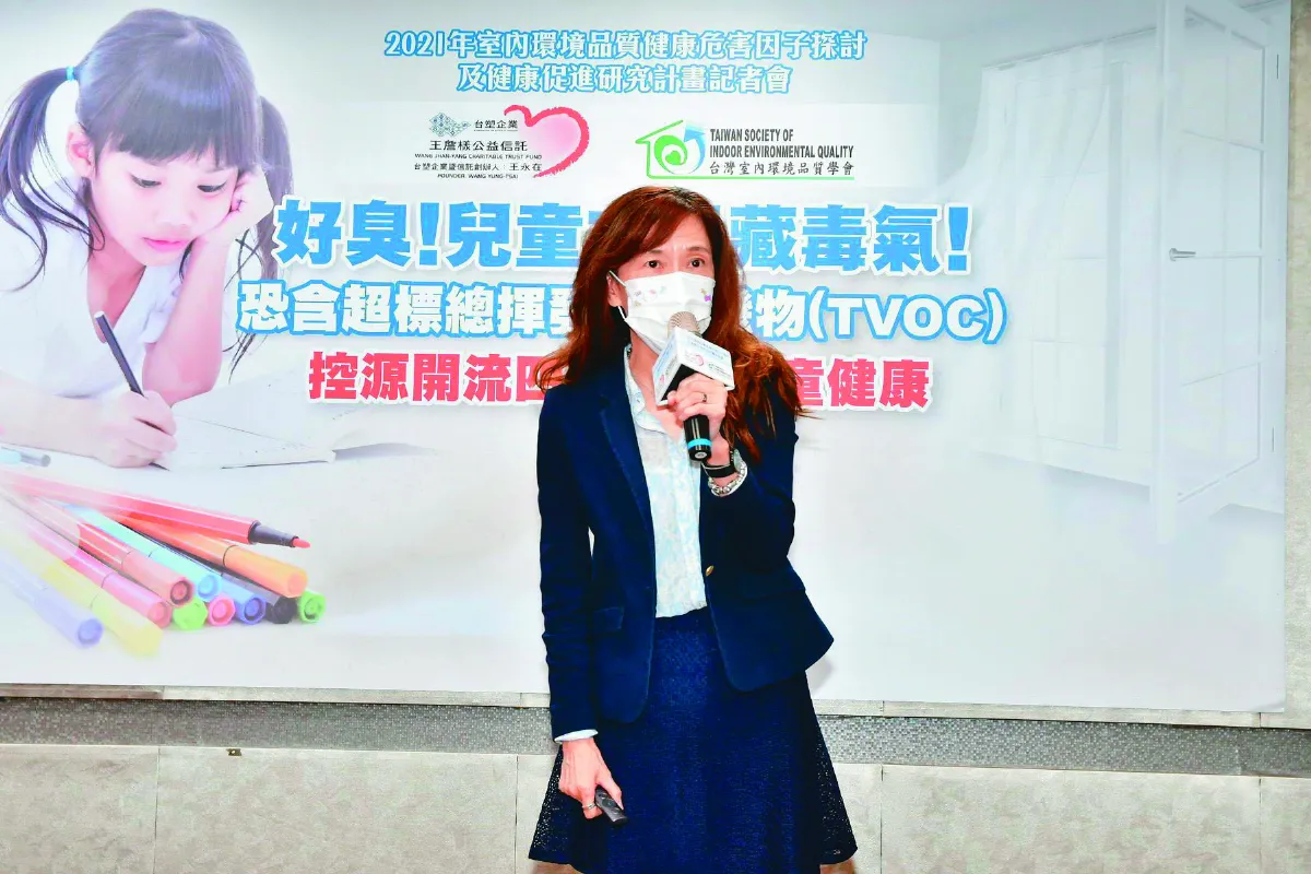 兒童文具藏毒氣 控源開流護健康