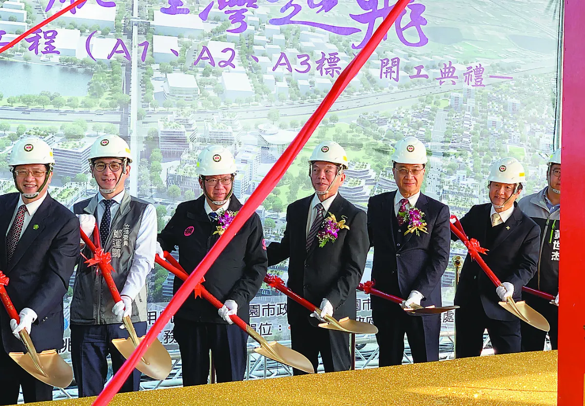 等了12年 桃園航空城動工