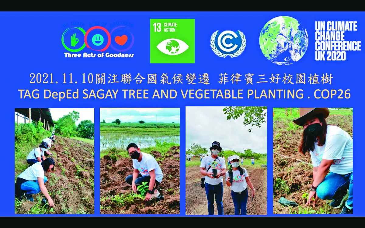 菲律賓三好校園植樹 實踐環保心保