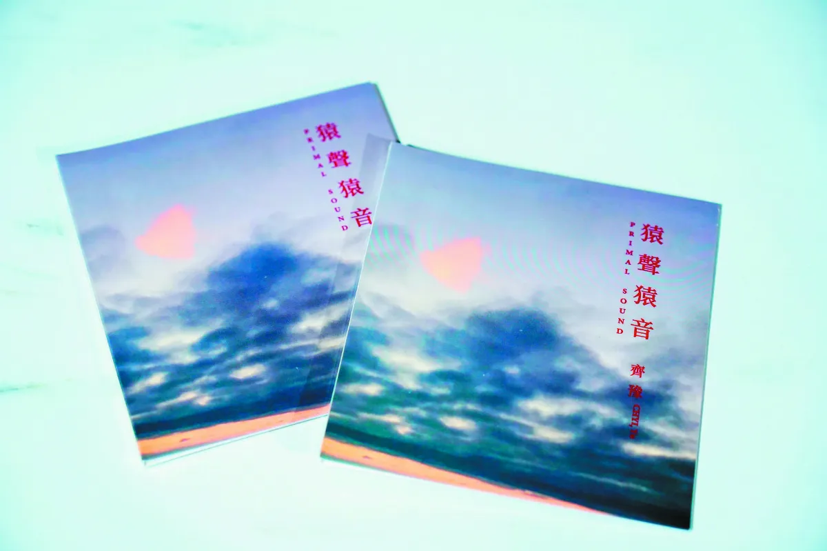 齊豫詮釋佛曲新貌 獲傳藝金曲獎