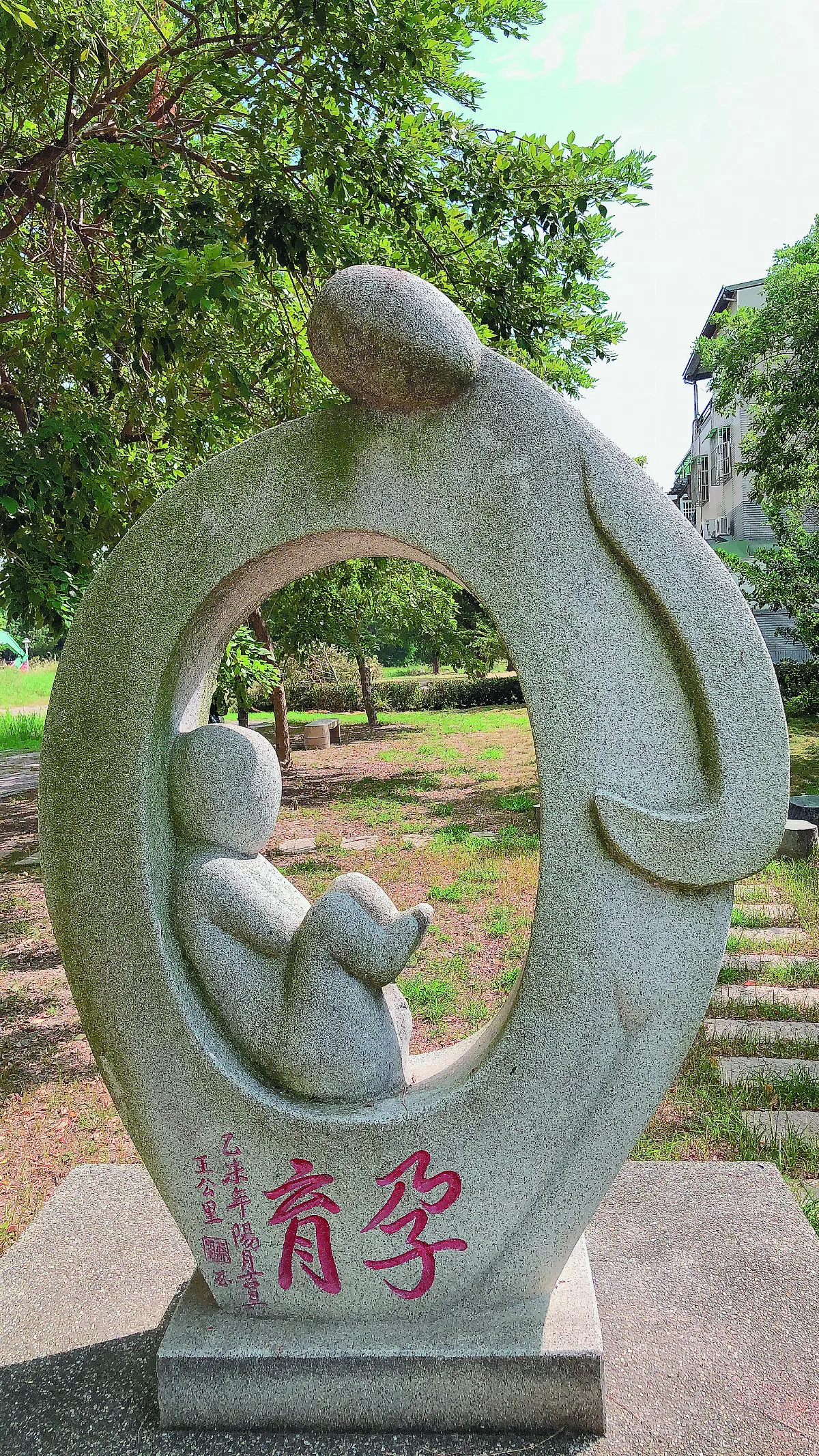 生活快門 孕育省思