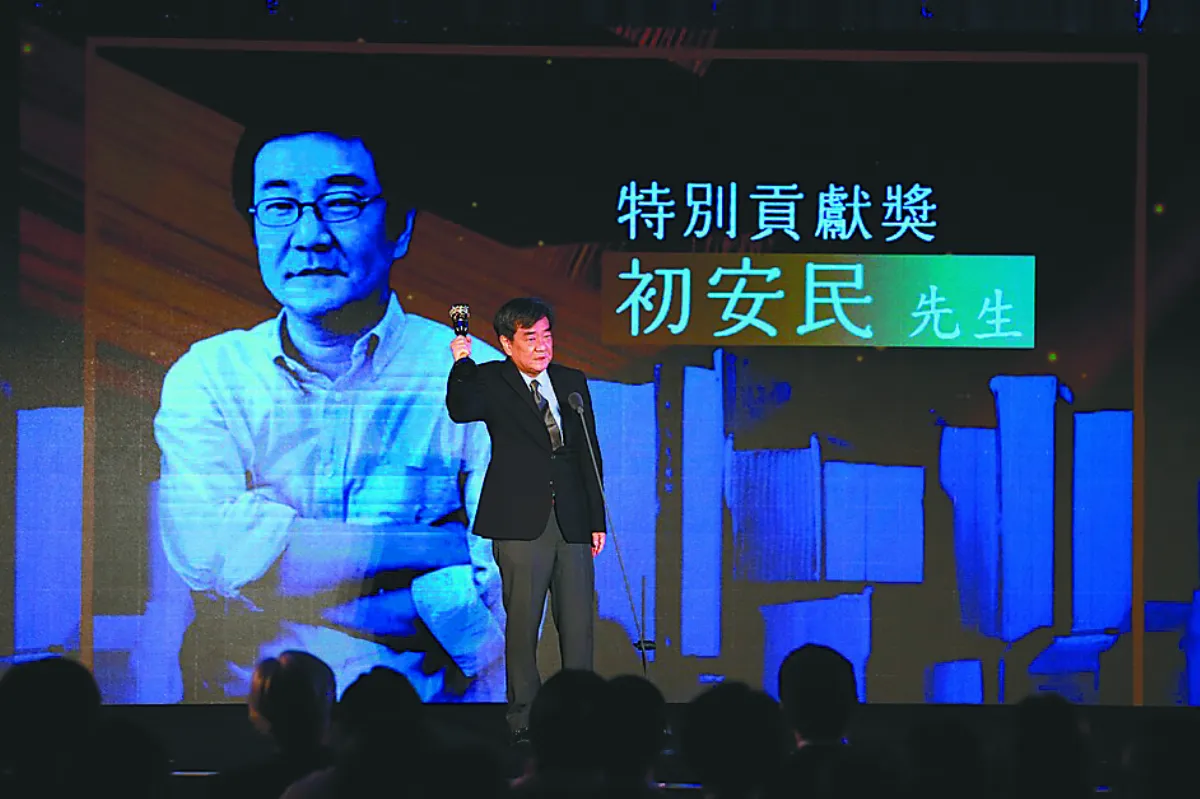 獲頒金鼎特別貢獻獎 初安民：出版優秀作品很幸福