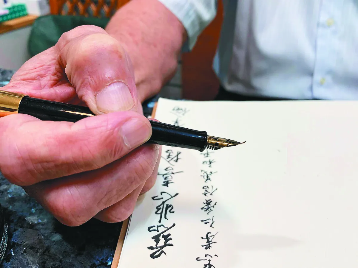 筆的價值絕不在物質