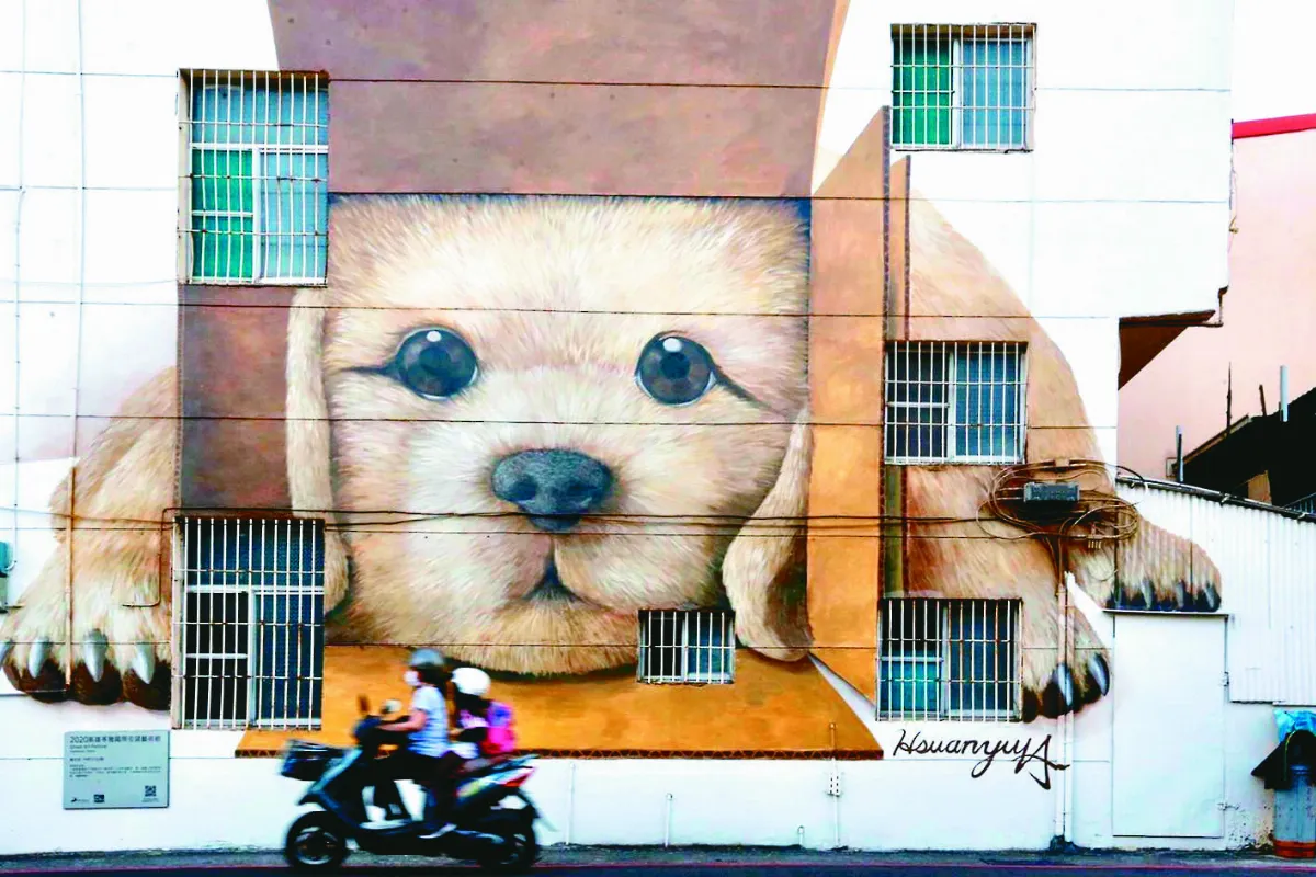 衛武迷迷村 開放式美術館