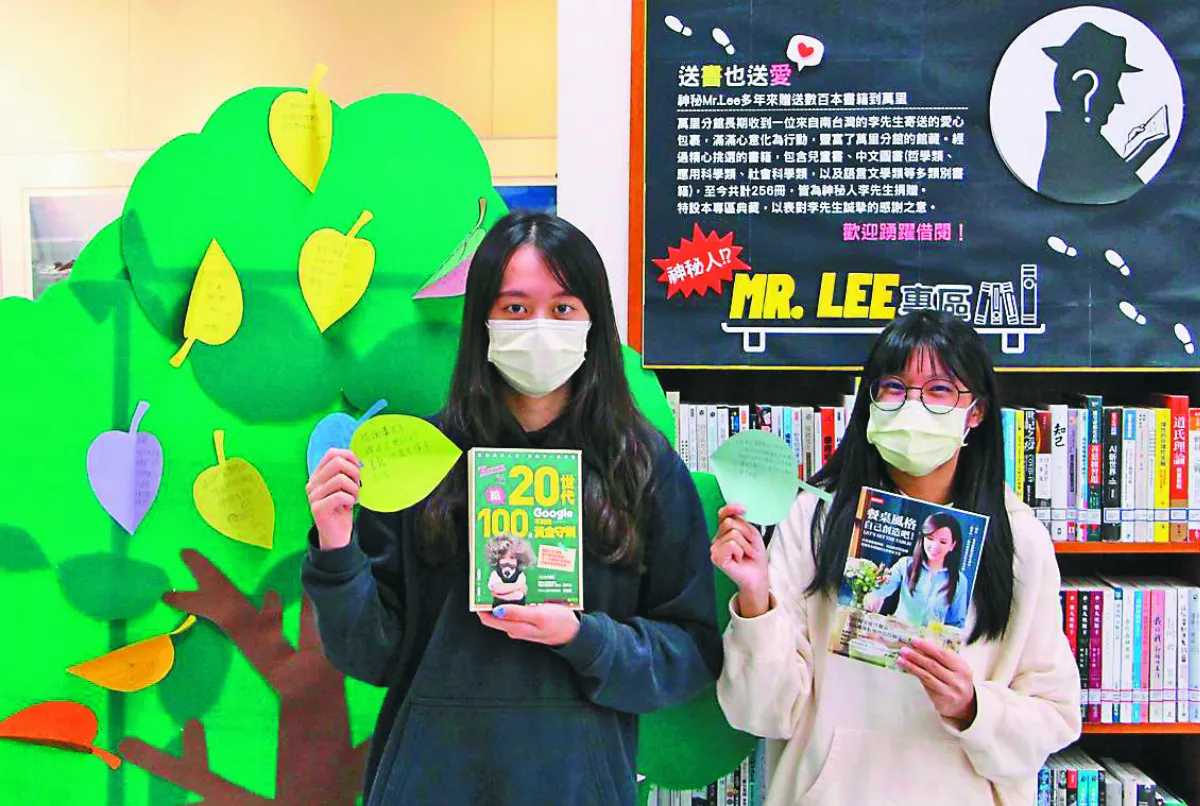 偏鄉圖書館好感動 神祕李先生  3年寄51箱暢銷書