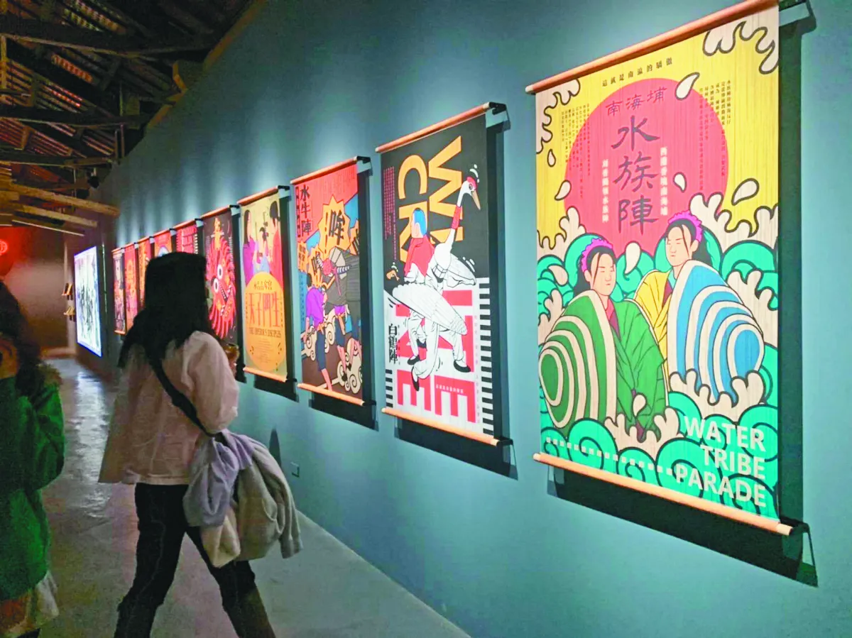 十二婆姐陣 4D動態科技展演