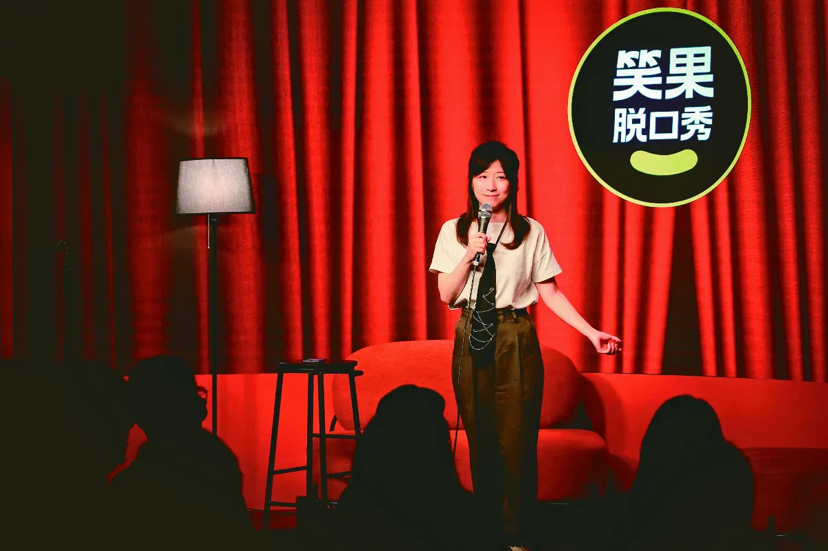 大陸社會觀察 疫情生活下 脫口秀 卻紅了