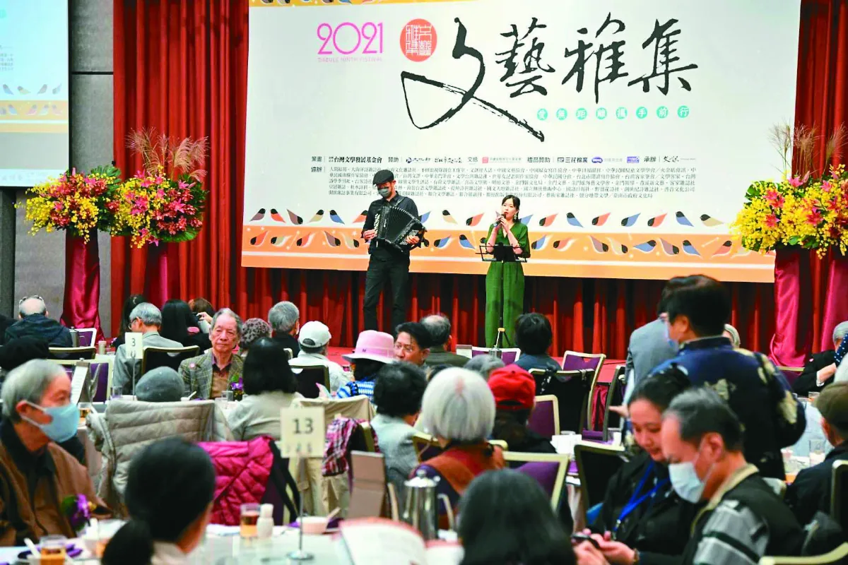 3百藝文人士 雅集相聚