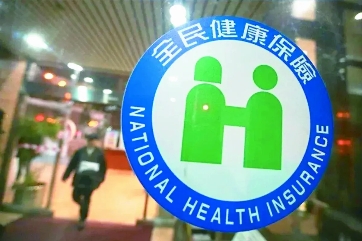健保明年調整藥價 年省74億元