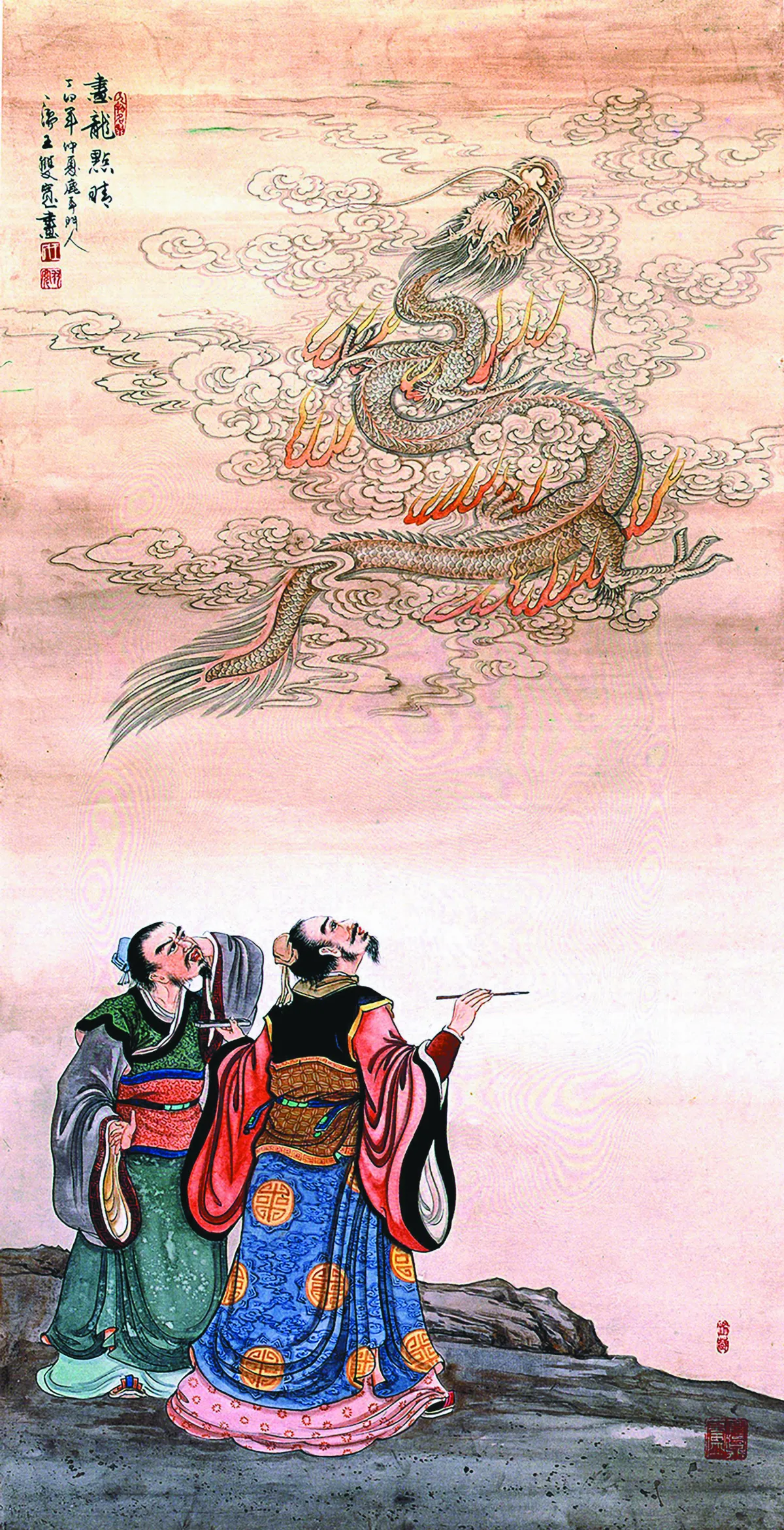 寬鼎畫語 畫龍點睛
