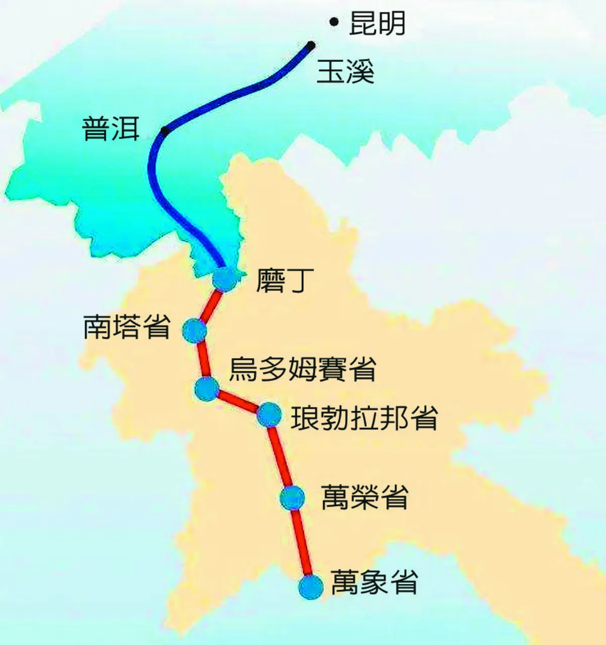 中老鐵路開通 2天車程變3小時