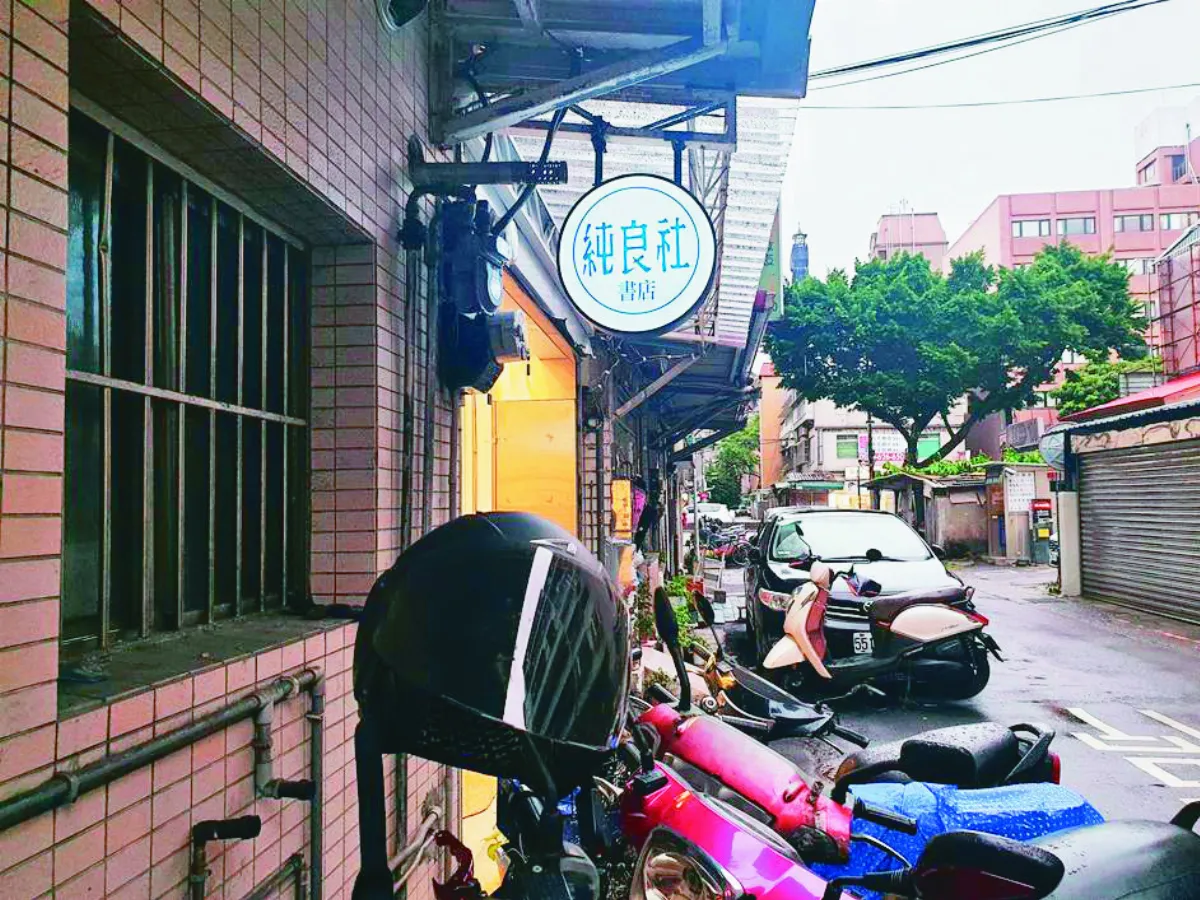 社區書店回歸 辦讀書會引領閱讀