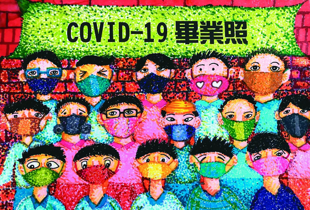快樂塗鴉簿  COVID-19畢業照
