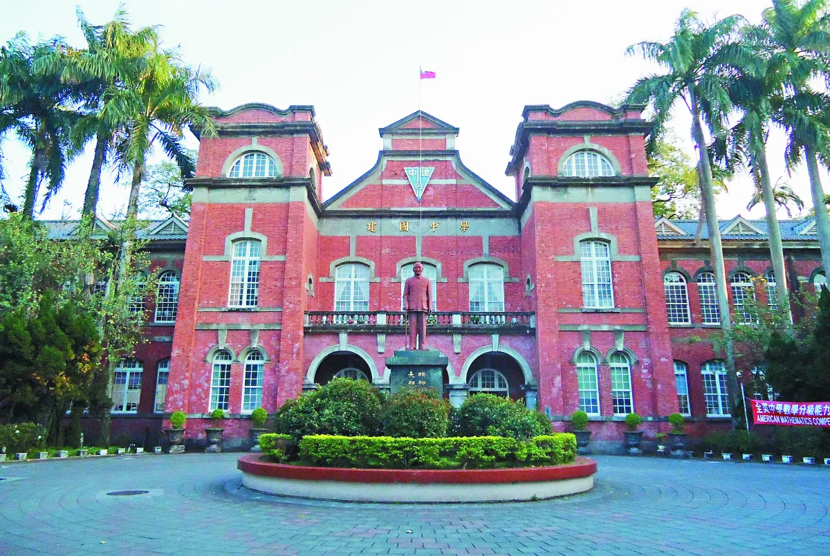 【台灣印象】 建國中學紅樓