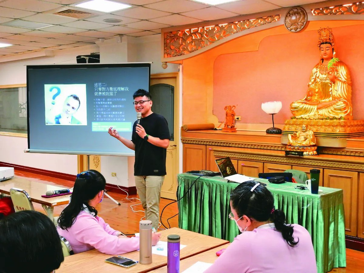 溝通運用四攝法 交流零距離