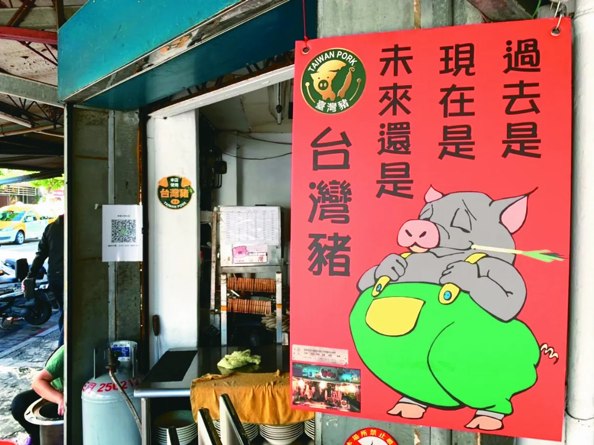 萊劑零檢出 45%民眾不信