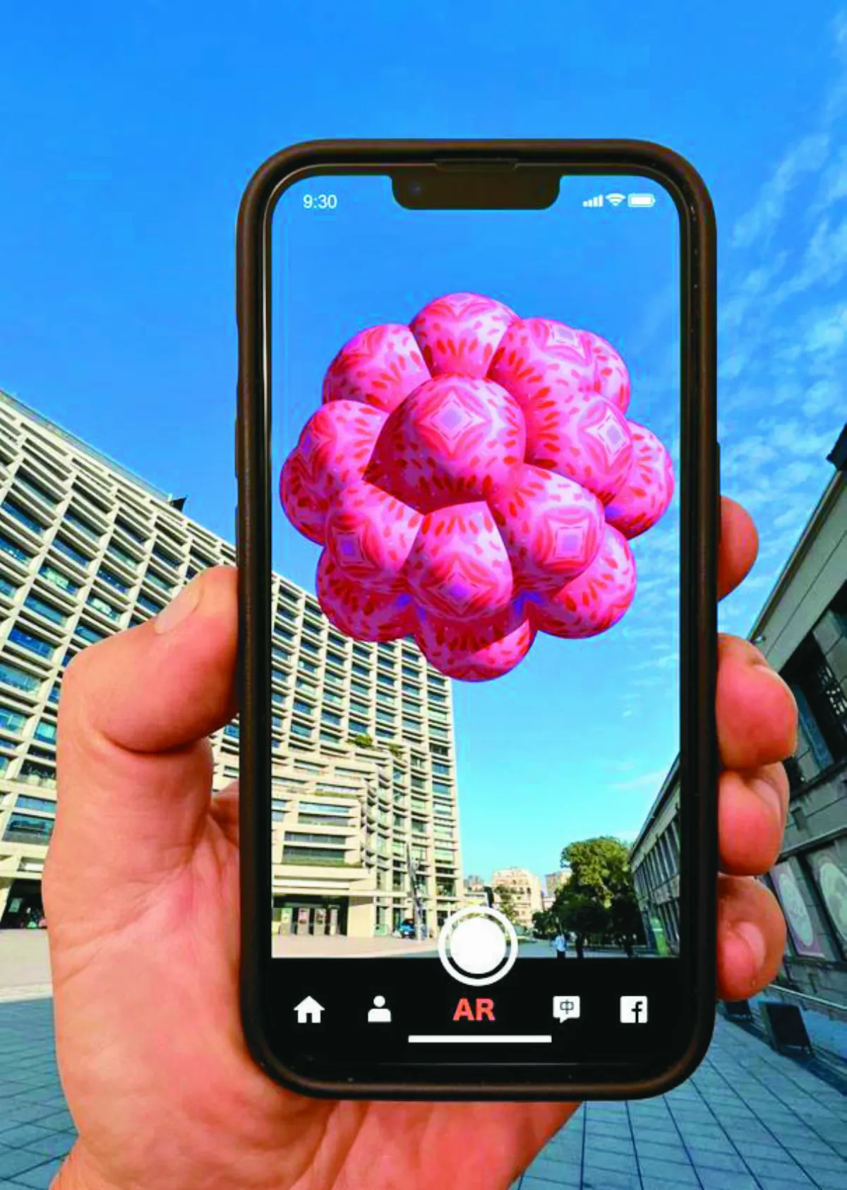 會呼吸的球 AR漂浮松菸上空