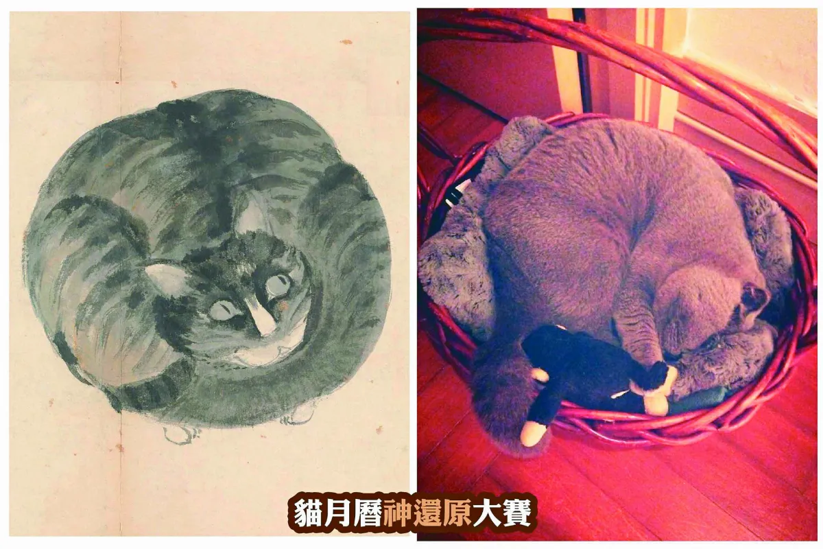 明沈周團貓圖 伊斯蘭畫家也模仿