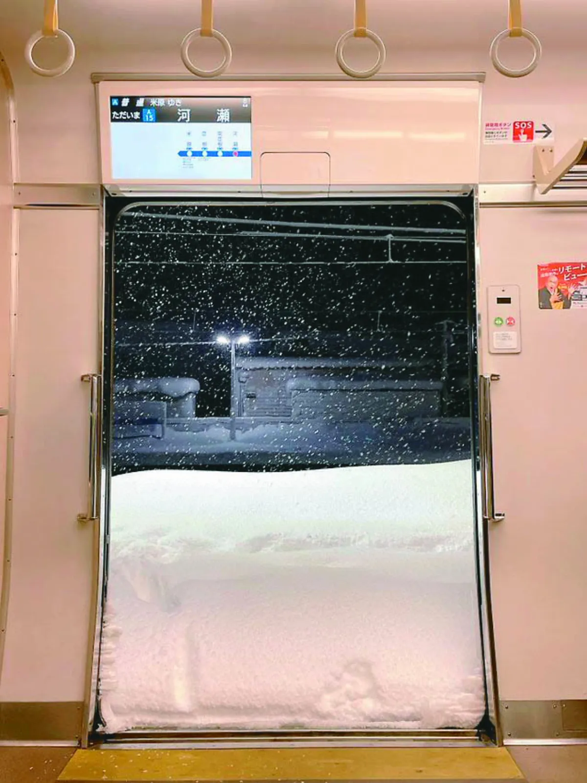 日本車站 積雪半身高