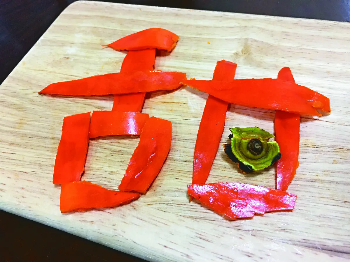 台文詩 紅柿