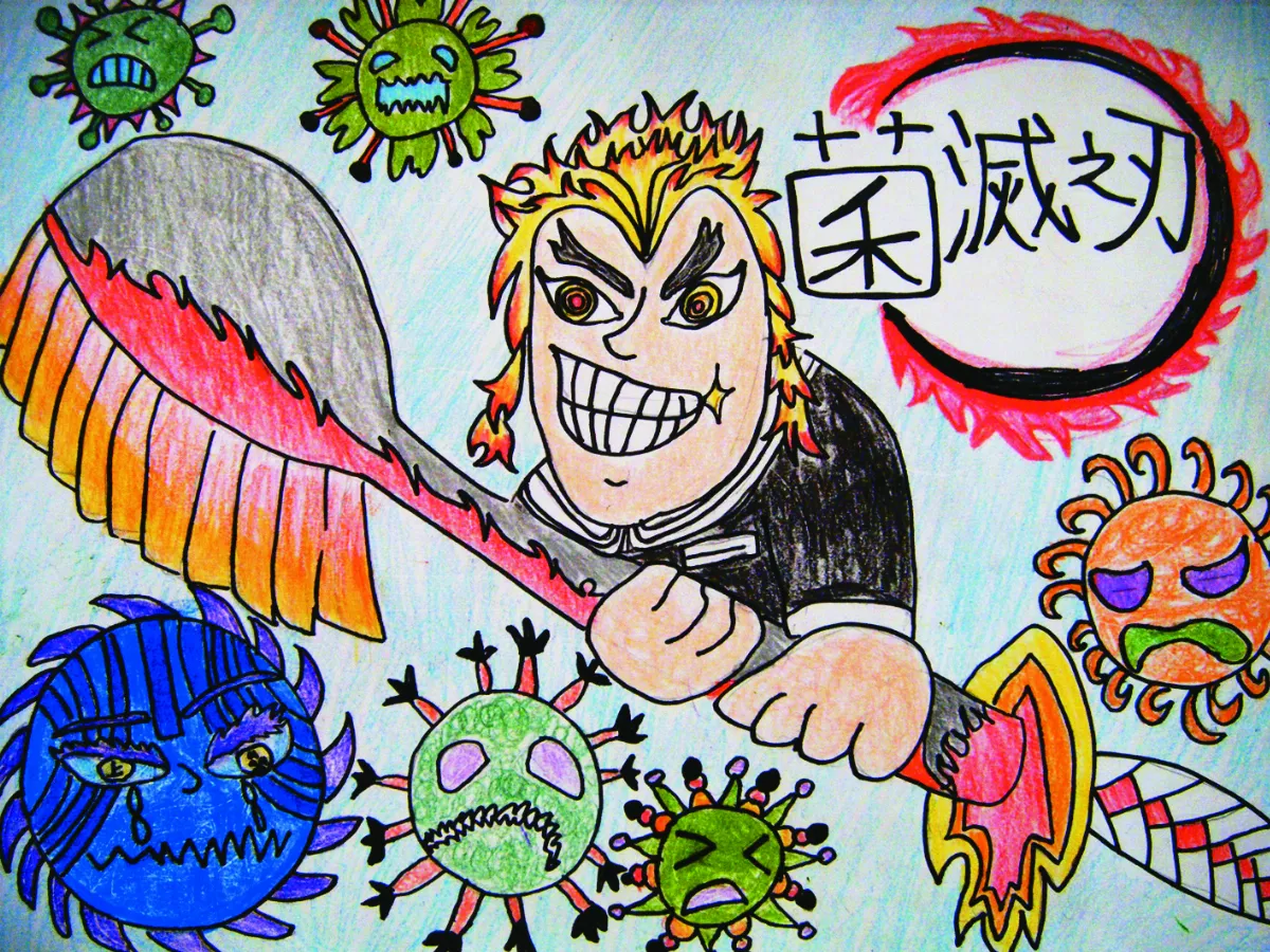 快樂塗鴉簿 菌滅之刃