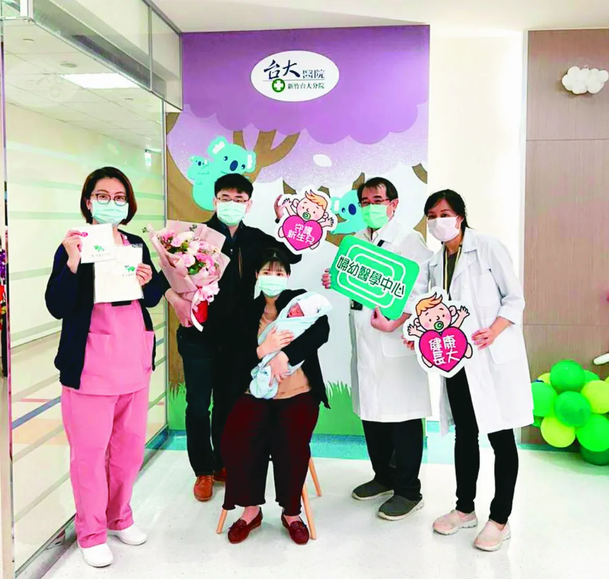 新竹台大婦幼中心 迎首位新生兒