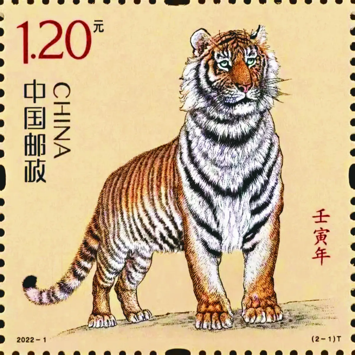 陸虎年郵票 被酸滿臉愁容