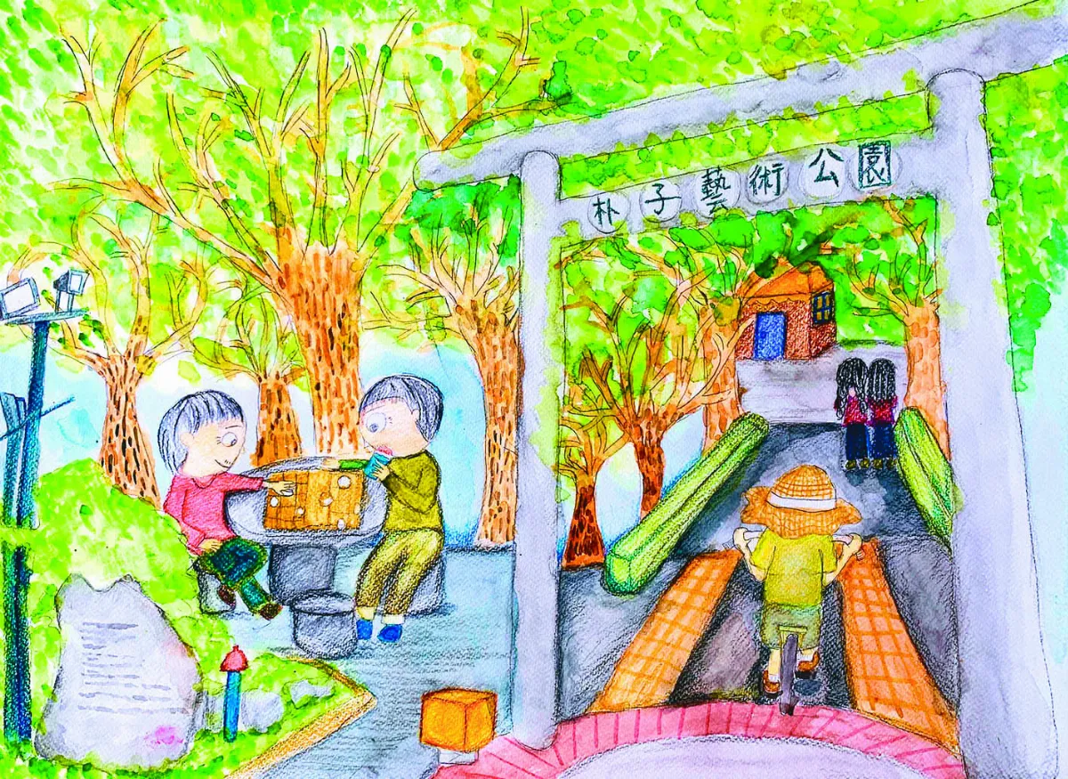 快樂塗鴉簿 朴子藝術公園寫生