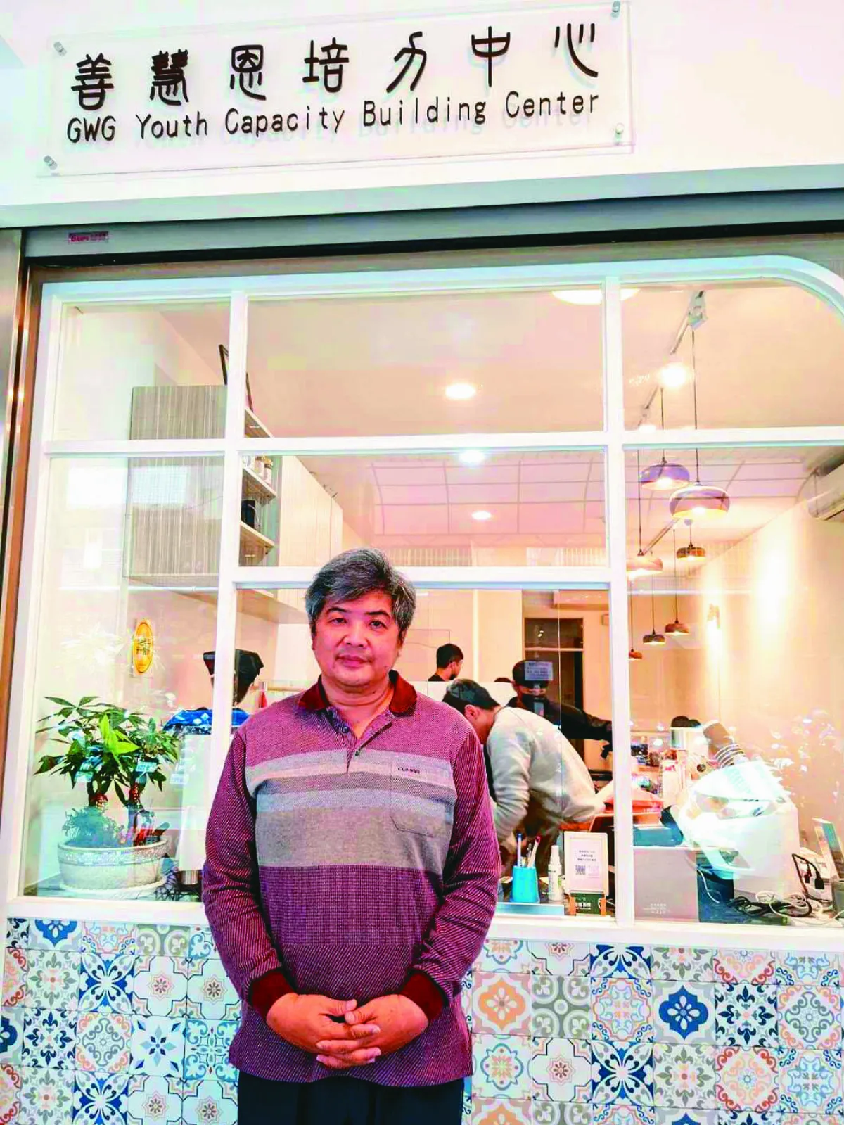 團隊24小時守護 逆境少年回正軌