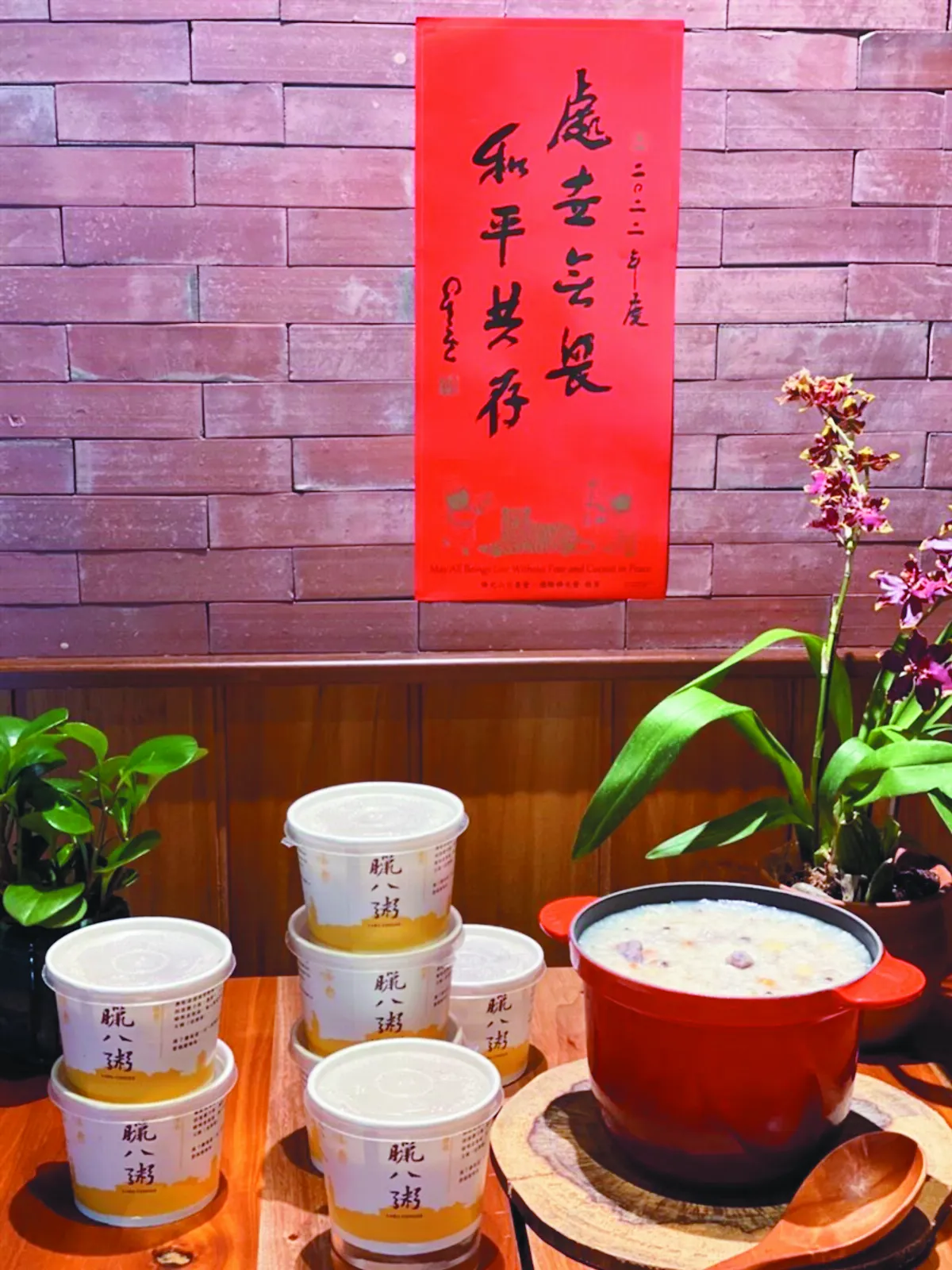 250萬碗臘八粥  佛光山結緣全球