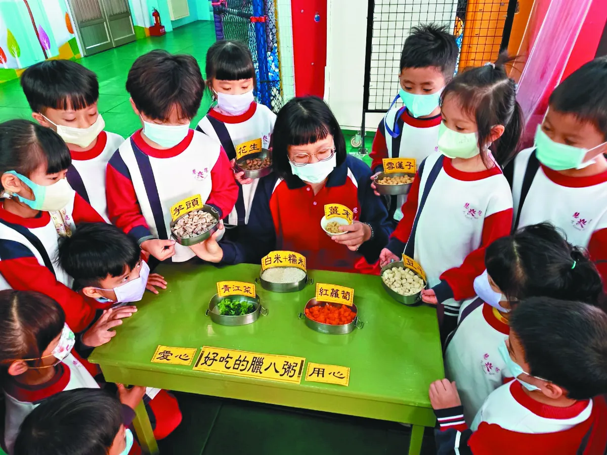 認識法寶節 幼兒園介紹臘八粥