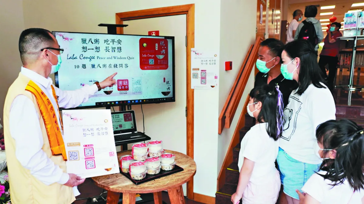 南天講堂線上問答 臘八粥知多少