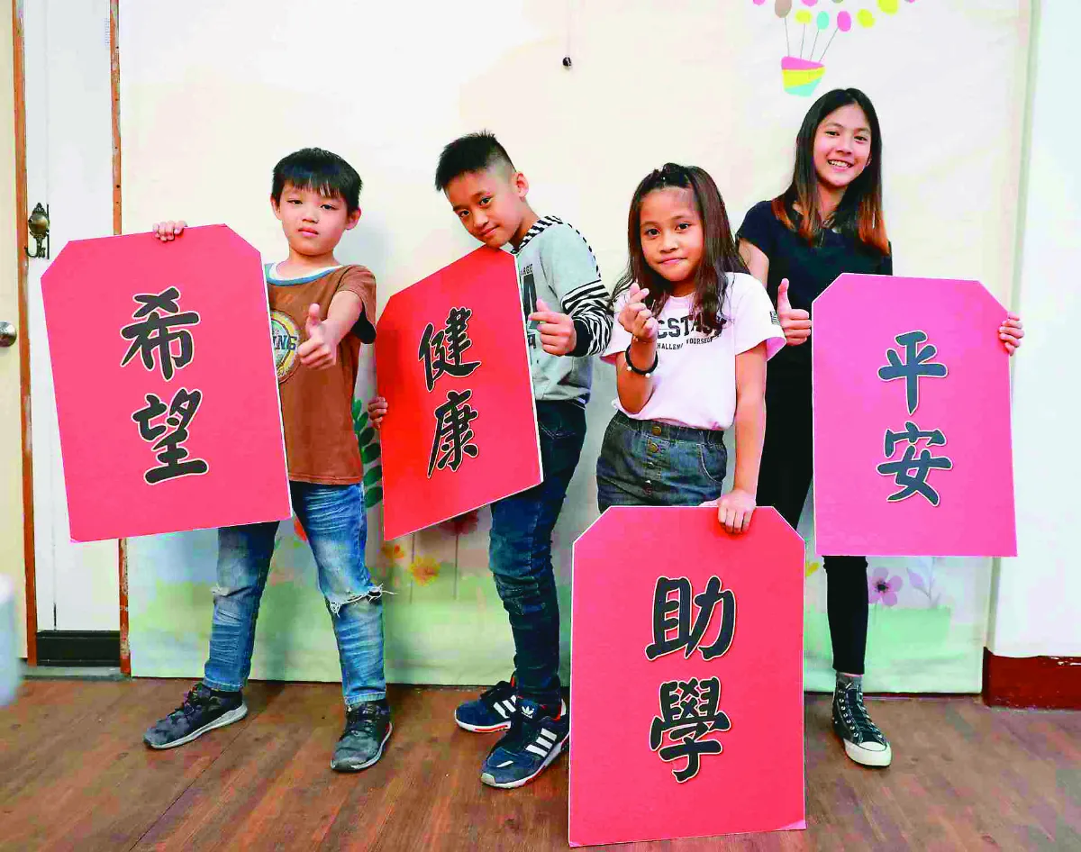 平安紅包 助邊緣戶過好年