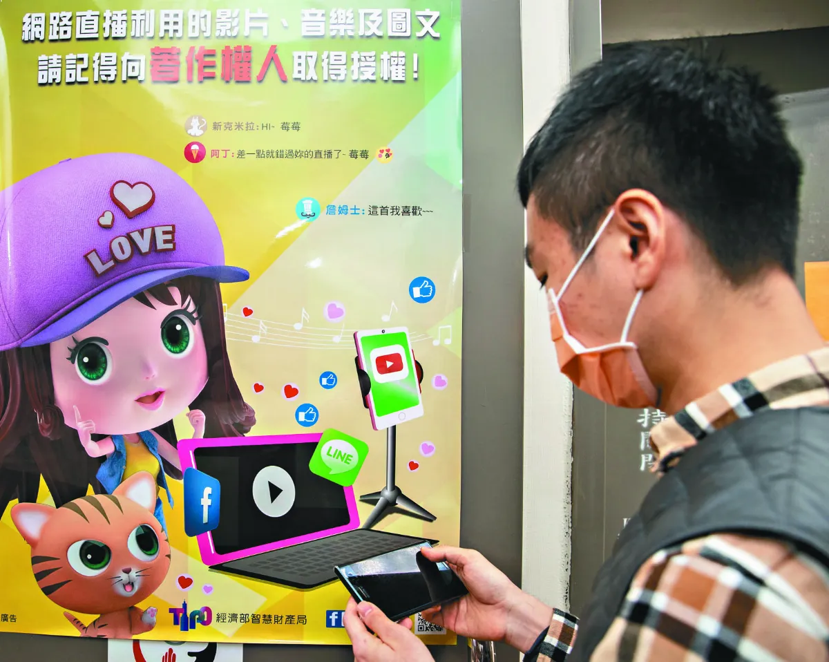 符合重大侵權3要件 政院修法  非法數位盜版改列公訴