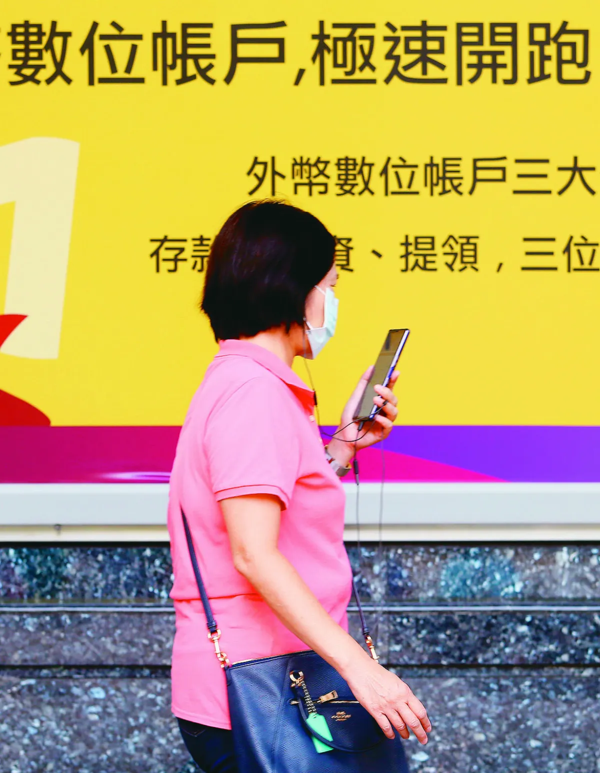 數存帳戶  衝破千萬大關
