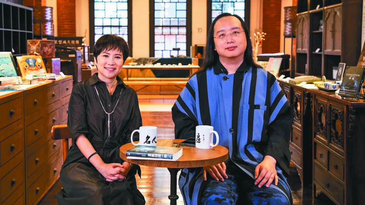 優質電視選 《名人書房》