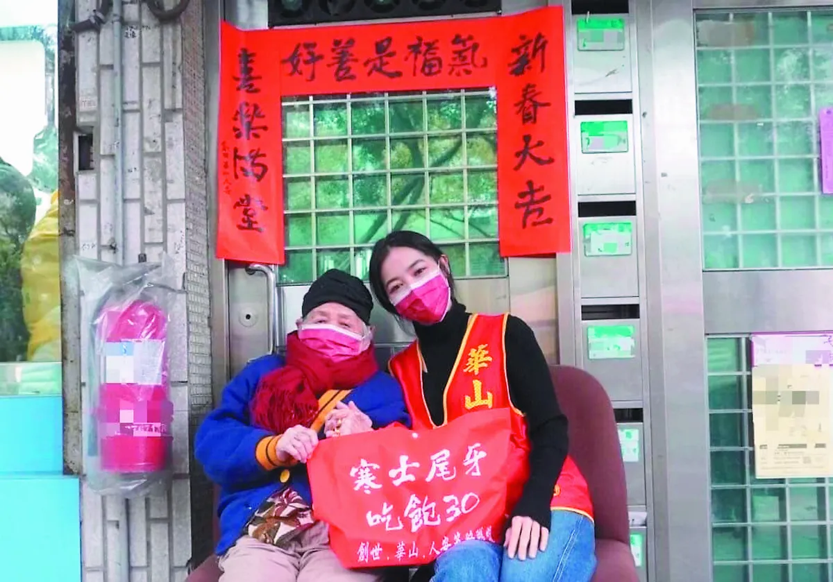 社福寒冬送暖 助獨老過好年