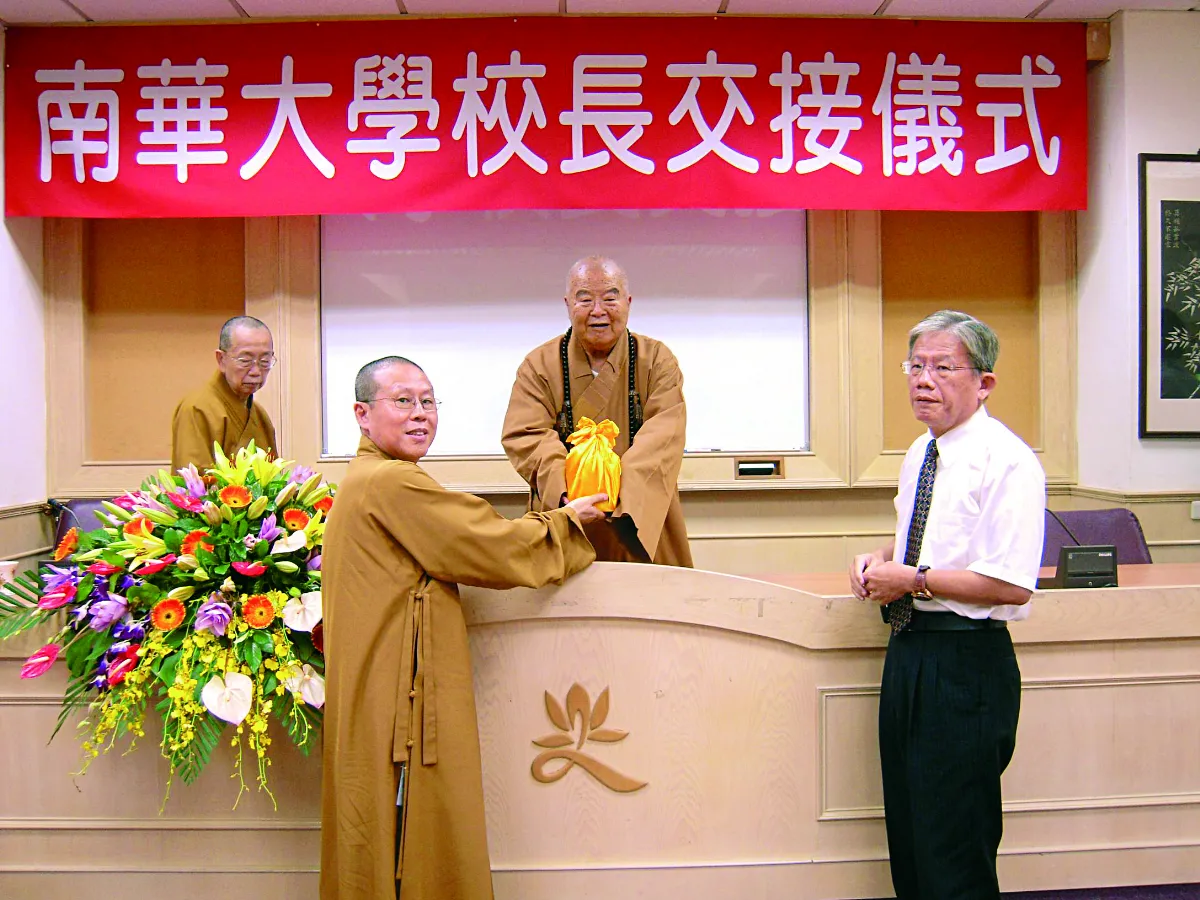 隨堂開示錄─教育講習 2 迎新送舊3-2