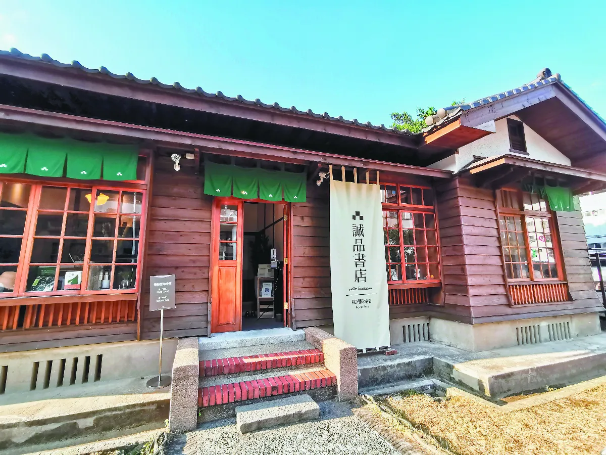 【走讀城鄉】 基隆要塞司令官邸及校官眷舍