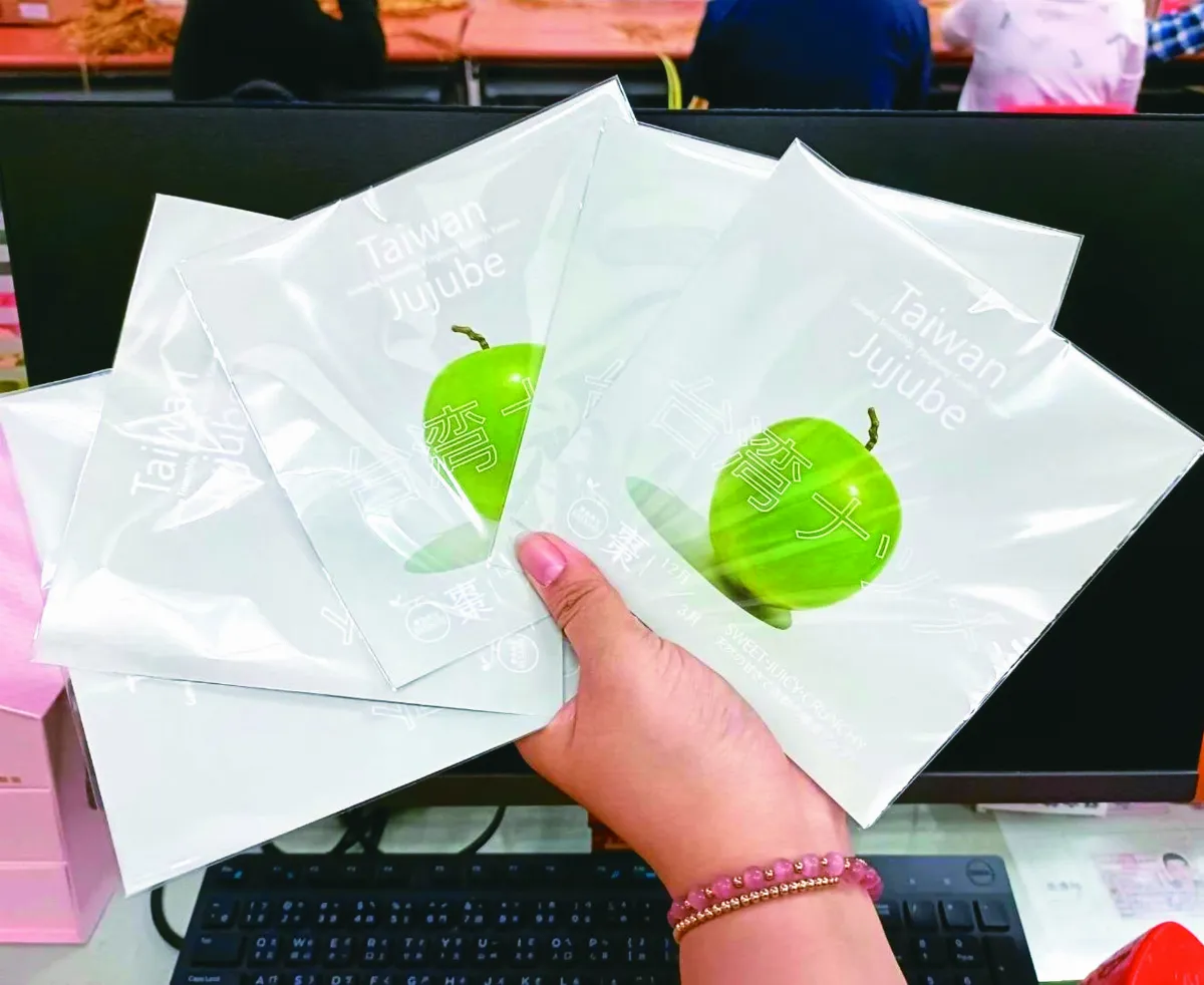 3贏模式  棗農合作社福 代工裝袋說明書
