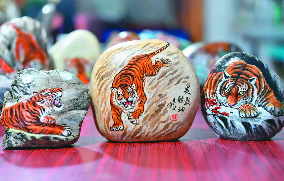 石老虎 霸氣慶新年