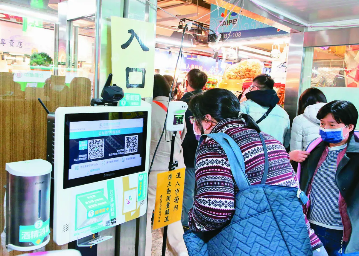 疫情燒進桃市府 8000員工快篩