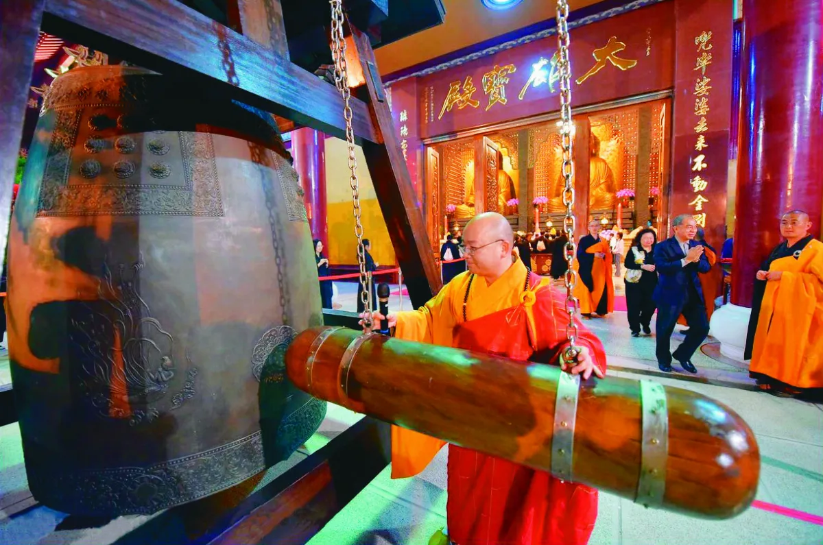 星雲大師全集133  隨堂開示錄- 598  各類致詞73  過年的意義