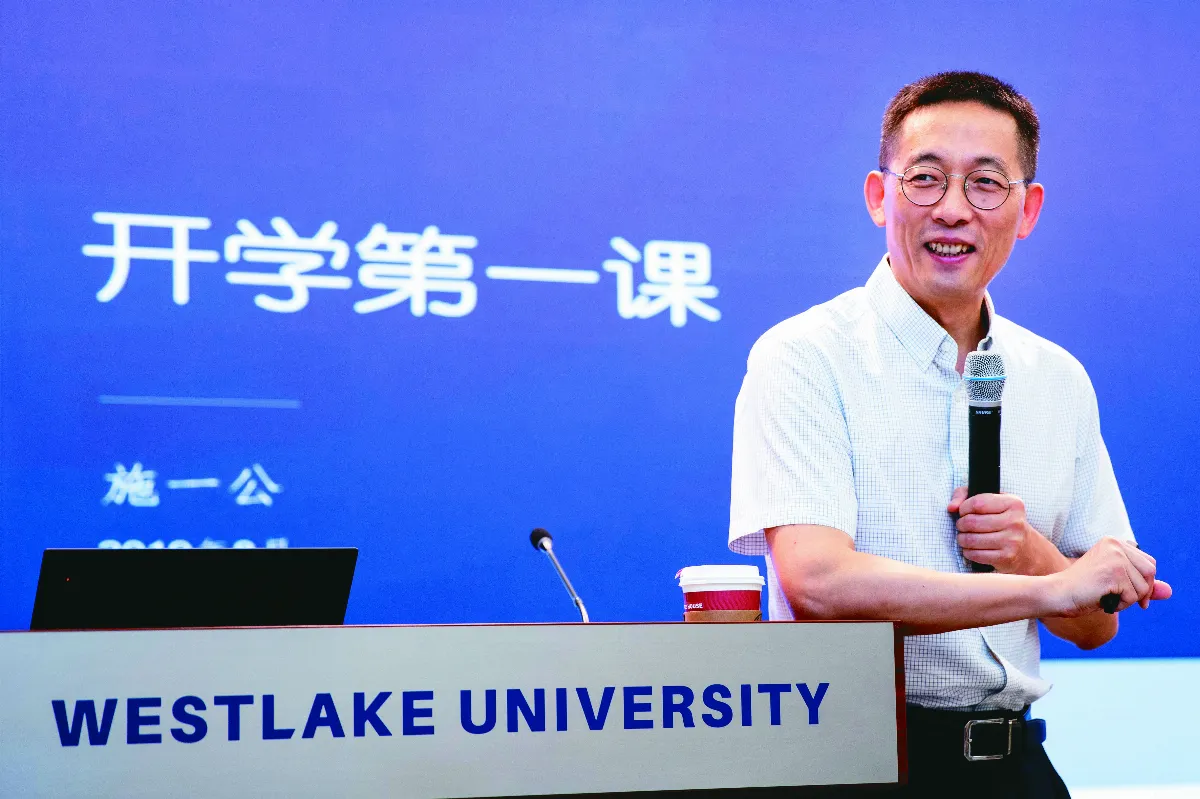 中國科學院院士 施一公 下一站的風景更美