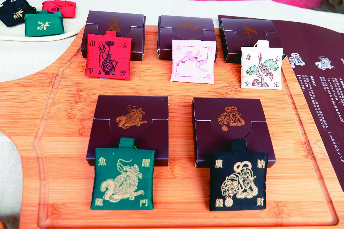 鹿港五保庇 點燈送福袋